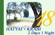 Hatyai and Krabi 2 Days 1 Night